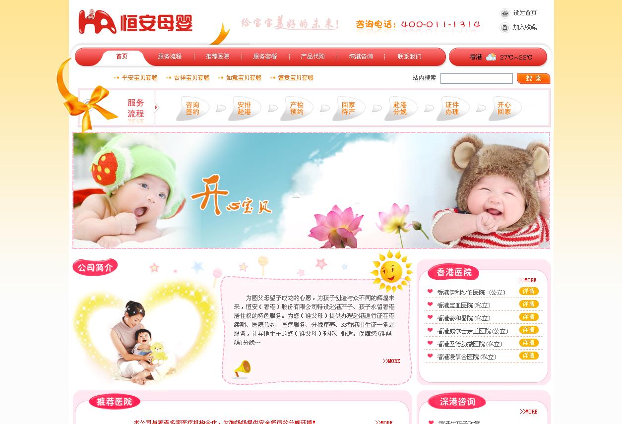 暂无图片